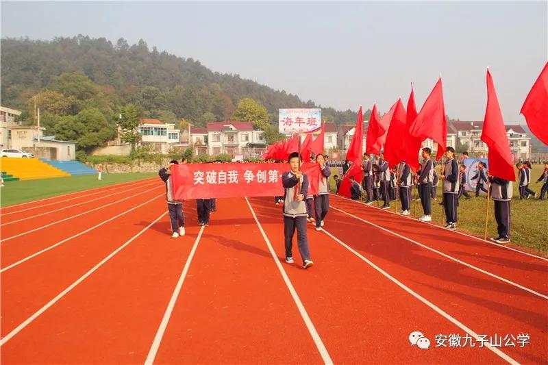 扬体育精神展青春风采,扬体育精神展青春风采图片