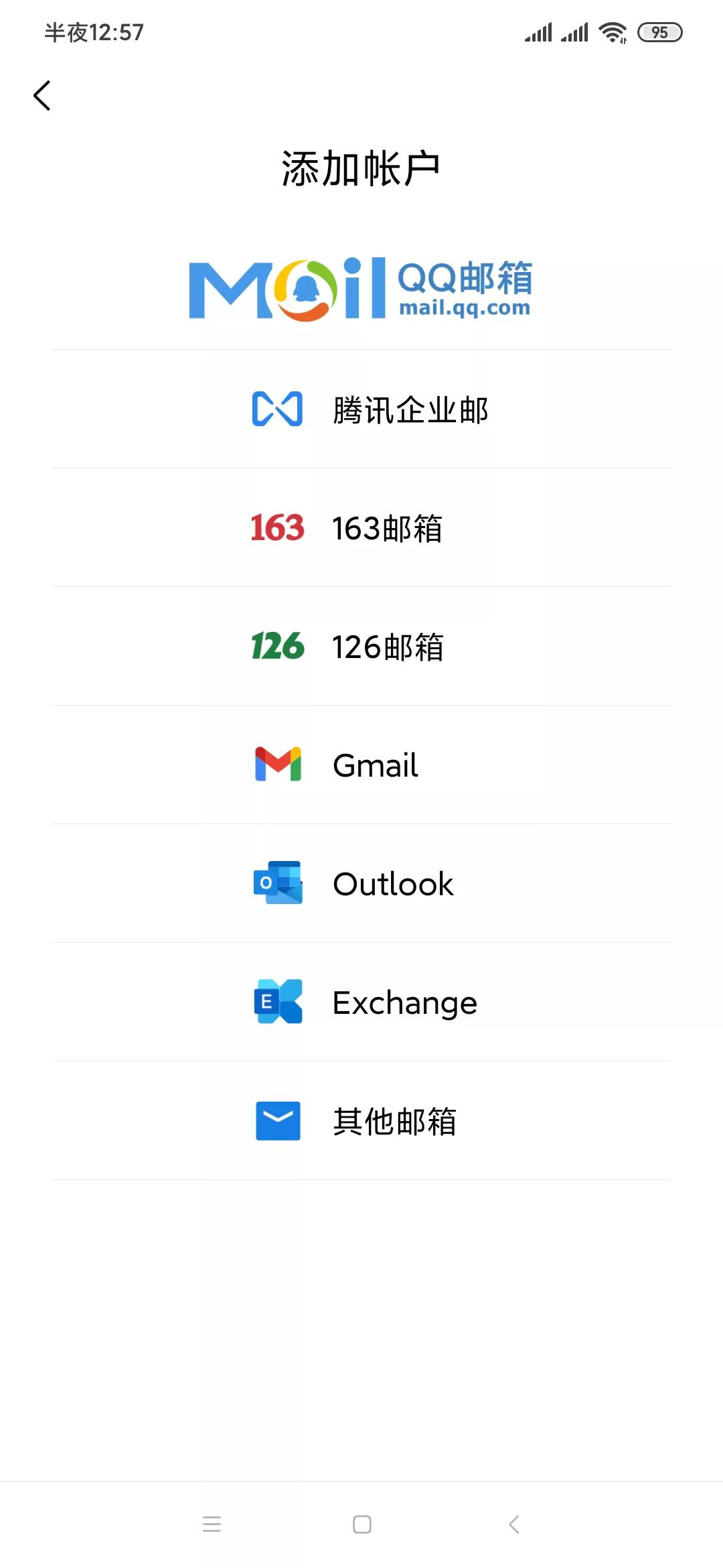 gmail邮箱怎么申请微信,Gmail邮箱怎么申请
