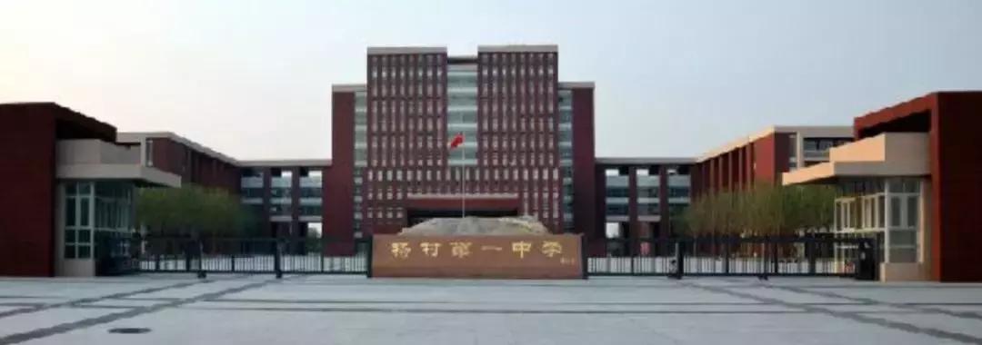 恭喜！天津10所高中45人提前锁定清华北大！耀华中学排第五