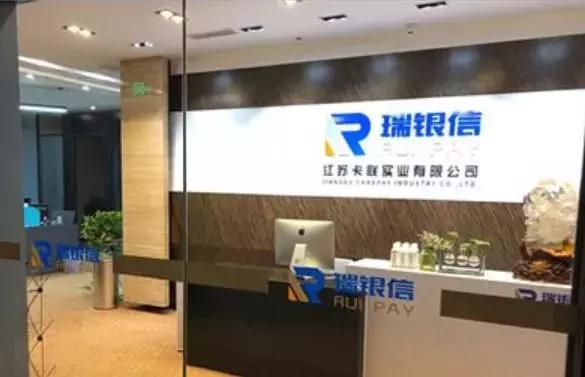 【我和瑞银信的故事】做支付，选对品牌和产品是关键