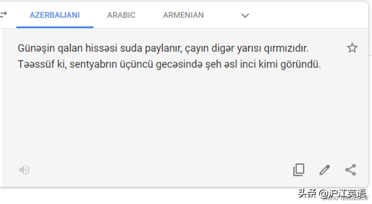如何用谷歌中文翻译英文,不要用翻译软件翻译英文