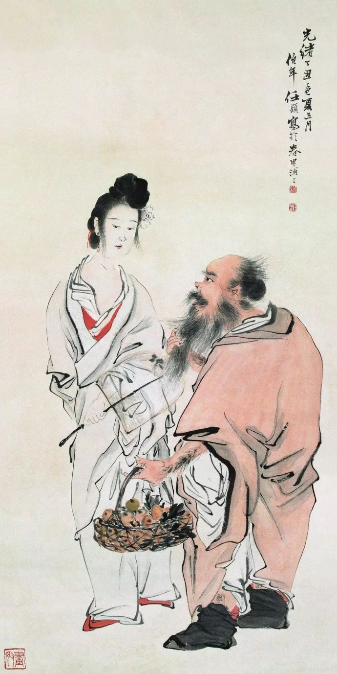 任伯年人物画扎根于民间艺术 (清代海派任伯年人物画全集)