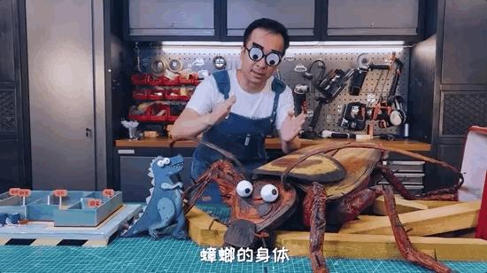 模型师消除家里蟑螂的模型,老袁如何消灭家里的蟑螂