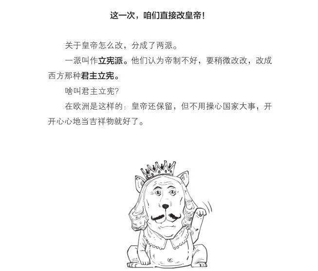 半小时漫画中国史适合多大孩子看,半小时漫画中国史陈磊是谁投资的
