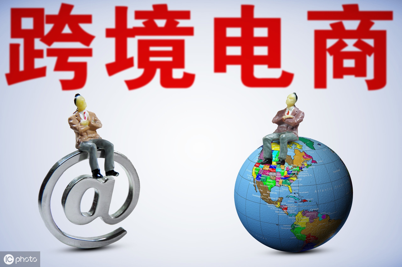 跨境电商的起源,跨境电商原理是什么