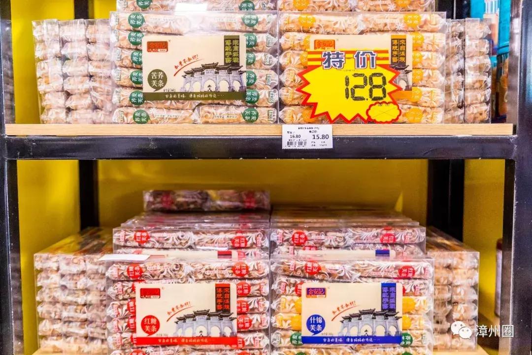 3年！终于等到漳州这家进口超市大活动！剁手*党**们，冲鸭！