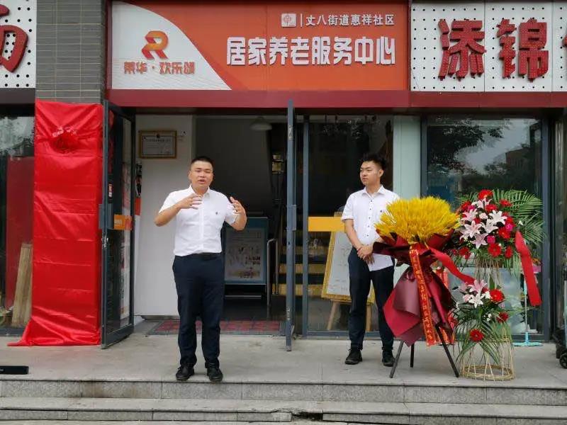 500个社区养老服务中心,老人社区养老服务中心运营方案