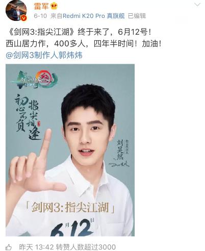 剑网三指尖江湖手游官网,剑三手游逆水寒手游