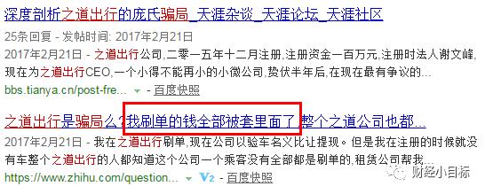 公安资金预警机制,资金盘被骗现在什么政策