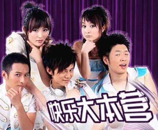 娱乐至死综艺节目完整,娱乐至死的综艺节目谁在看