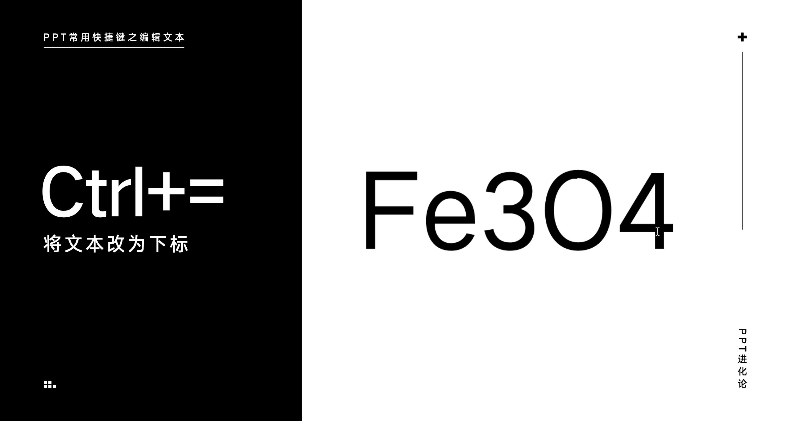 怎么做关于王者荣耀的ppt,王者荣耀的ppt技巧有哪些