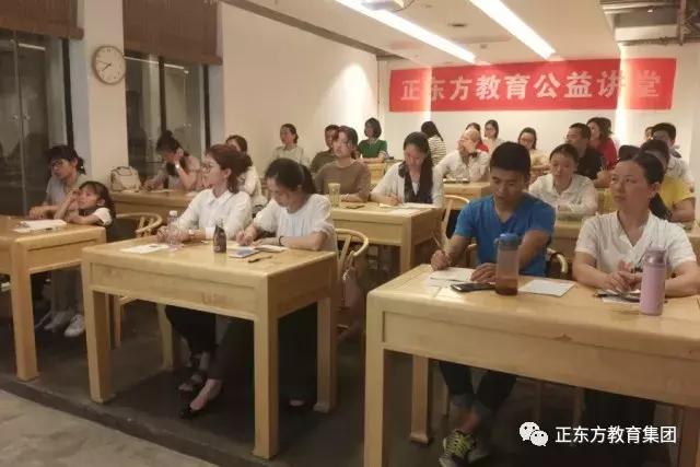 正东方国际教育文化中心,正东方教育集团