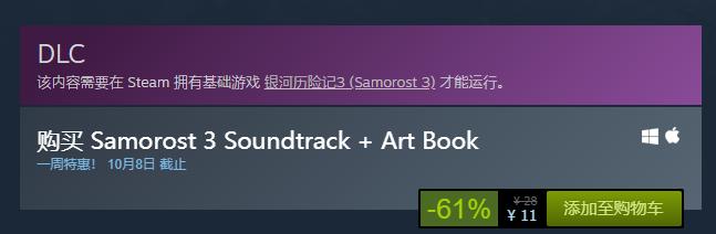 steam消逝的光芒贫民窟的神器在哪,消逝的光芒2021年steam57元