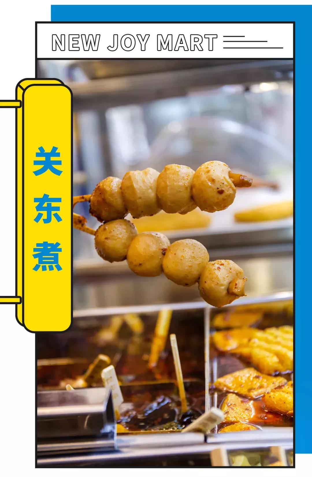 OMG！新佳宜便利店12周年庆全场第二件半价，场面即将失控