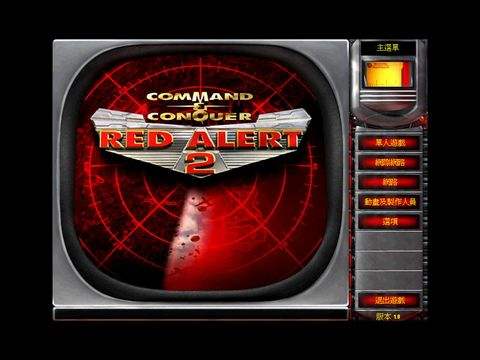 单机红色警戒,单机红色警戒核战争闪退