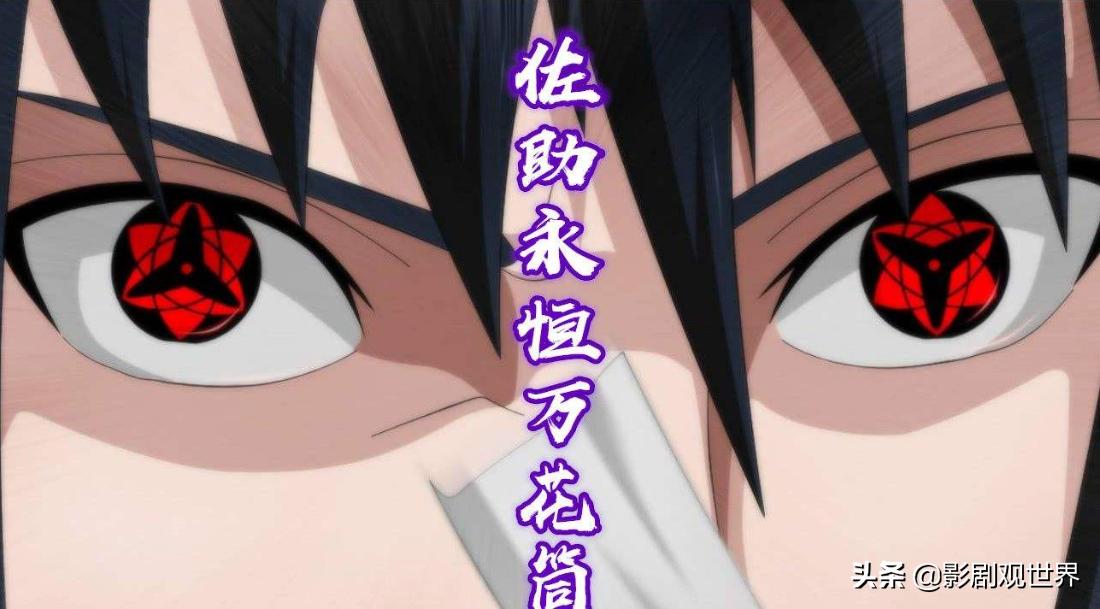 火影忍者里面每个忍者的写轮眼,火影忍者二柱子写轮眼进化史