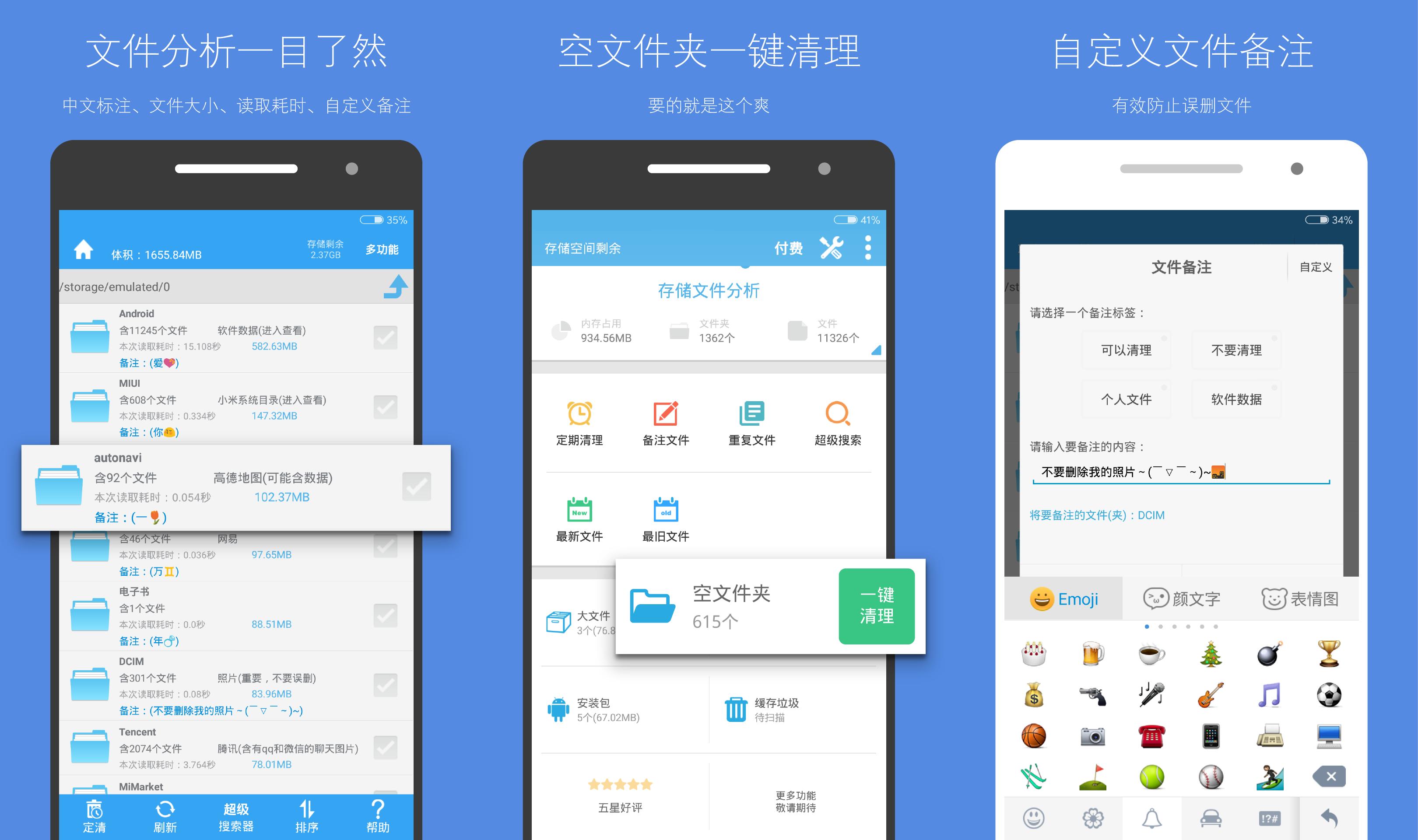 推荐6款堪称神器的免费软件,手机端必备神器