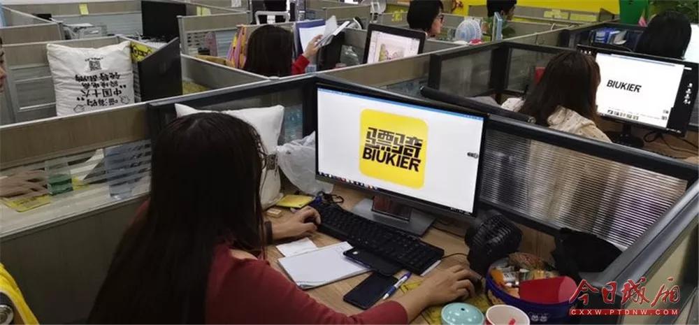 「城厢要闻」打造莆田电商小镇名城|城厢区推动电子商务产业高质量发展