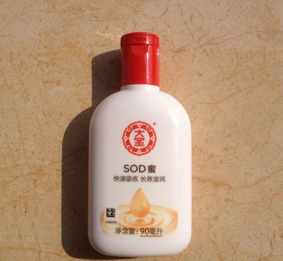 男士护肤产品推荐哪个牌子抗氧化,比大宝好用的男士护肤