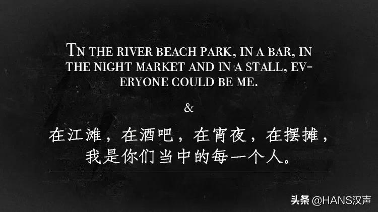 只要夏天够长，我们终将拥有夜晚的所有秘密