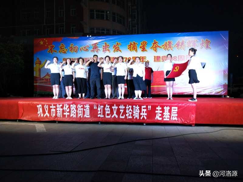 社区庆祝党成立100周年演出,金陵社区庆祝建党百年文艺演出