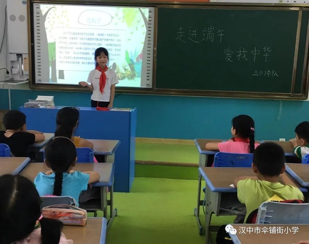 青动态|浓浓端午情，汉台已飘香，你最“粽”意哪款~快来pick！