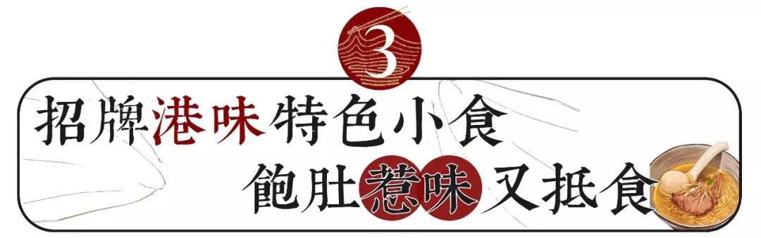 香港九记牛腩真实图,香港九记牛腩视频