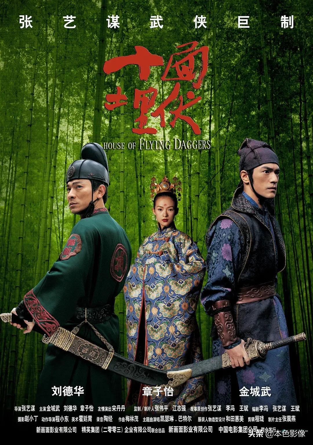 张艺谋导演的最新电影作品有哪些,张艺谋导演的电视连续剧