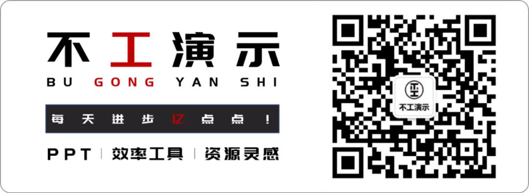 如何写好ppt文案,ppt文案过多三步教你精简