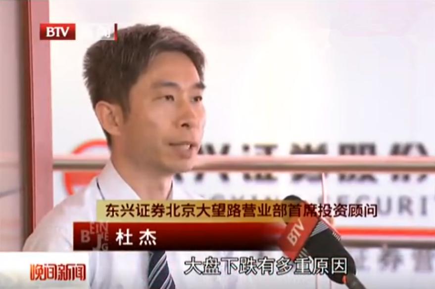 沪指大跌高层发声,沪指涨能说明什么