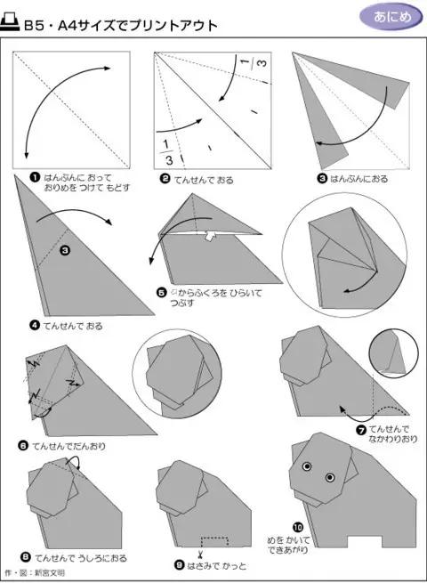 最简单的折纸大百科手工,手工折纸教程6-8岁详细讲解