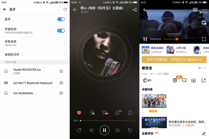 来自德国、IPX7防水、可双联配对，这款户外蓝牙音箱比JBL更硬汉