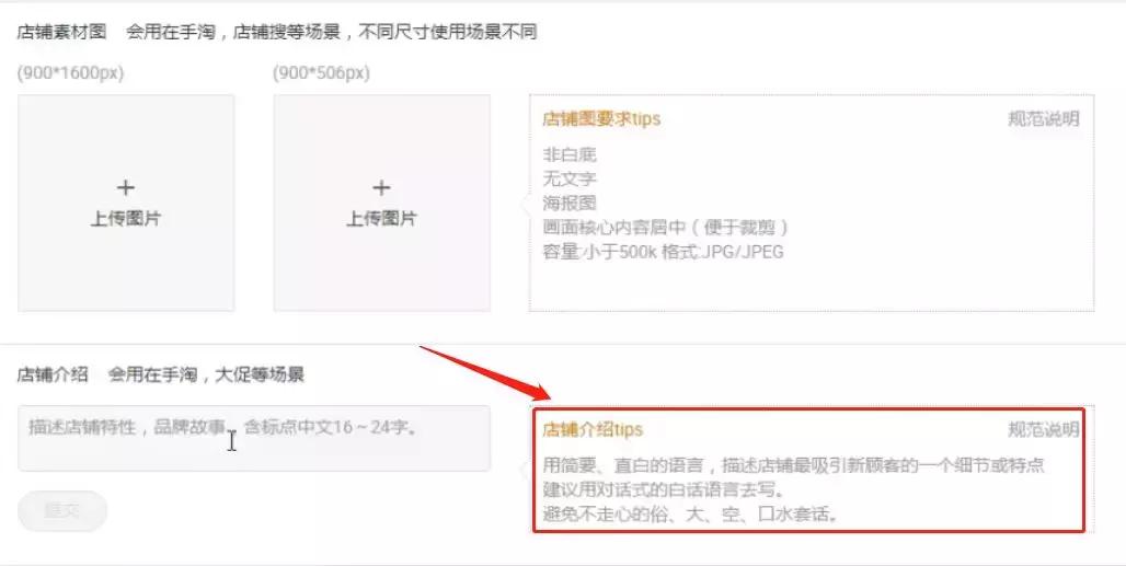 如何获取猜你喜欢推荐流量,一招教会你获取精准流量