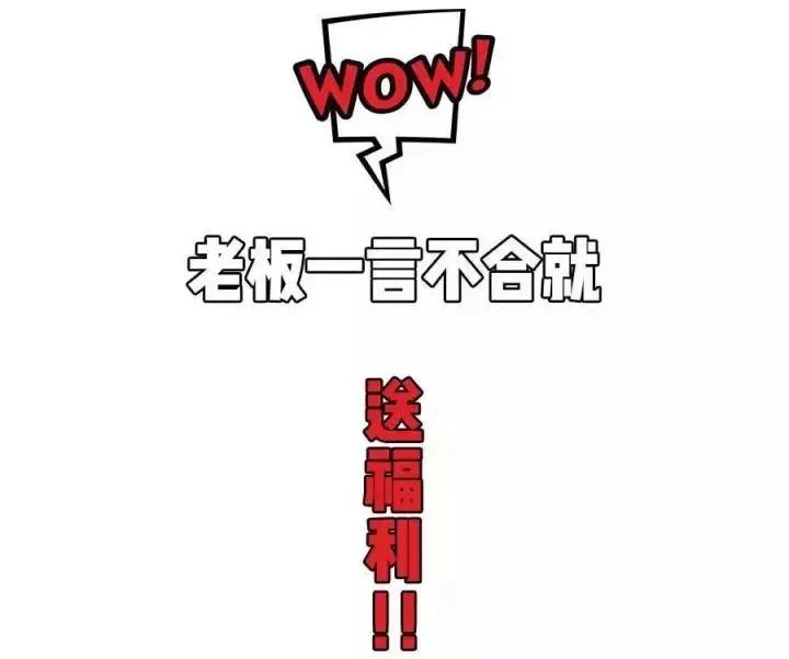 山东《都市天地》｜号称披萨届的“扛把子”来啦，超值特惠