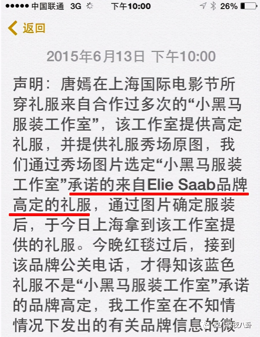 巩俐穿的皮衣,巩俐穿香奈儿