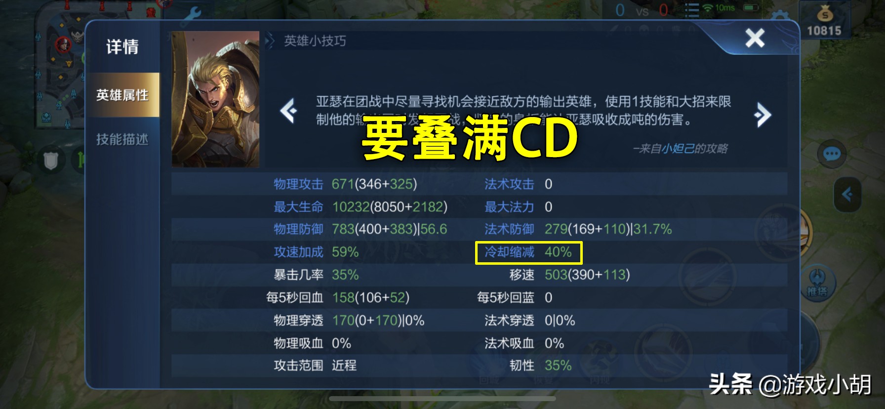 王者荣耀亚瑟冰痕与极寒亚瑟,王者荣耀亚瑟能出cd鞋吗