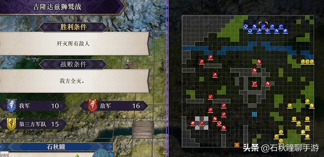 火焰纹章风花雪月攻略流程,火焰纹章风花雪月详细攻略