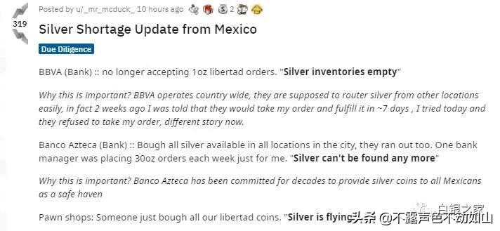 银行里面的白银,银行白银业务