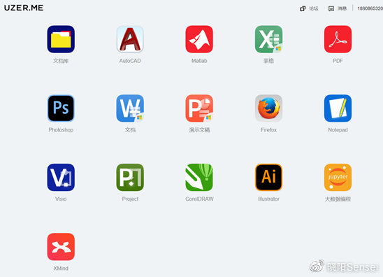 燃眉之急的在线工具,在线工具燃眉之急