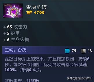 dota2常见状态效果详细解析,dota2有哪些状态