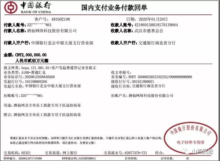 守望相助同心战疫,守望相助一起战疫