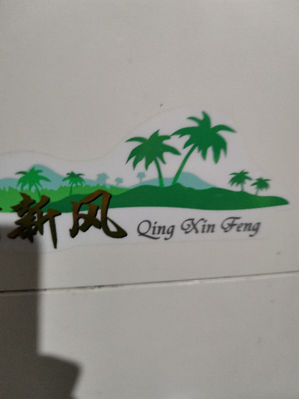 玩游戏，测试小朋友的空间感知能力，记忆力