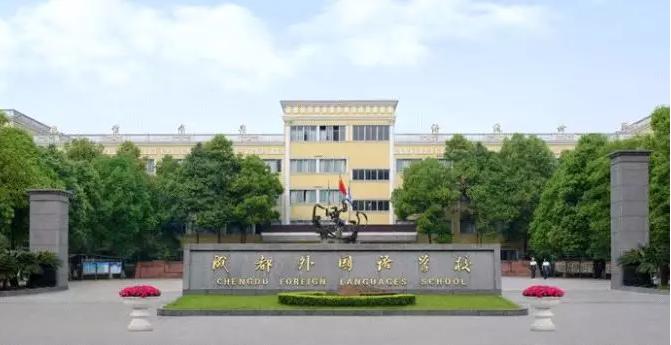 提升整体教育水平，匹配城市发展，德阳做了这些事儿