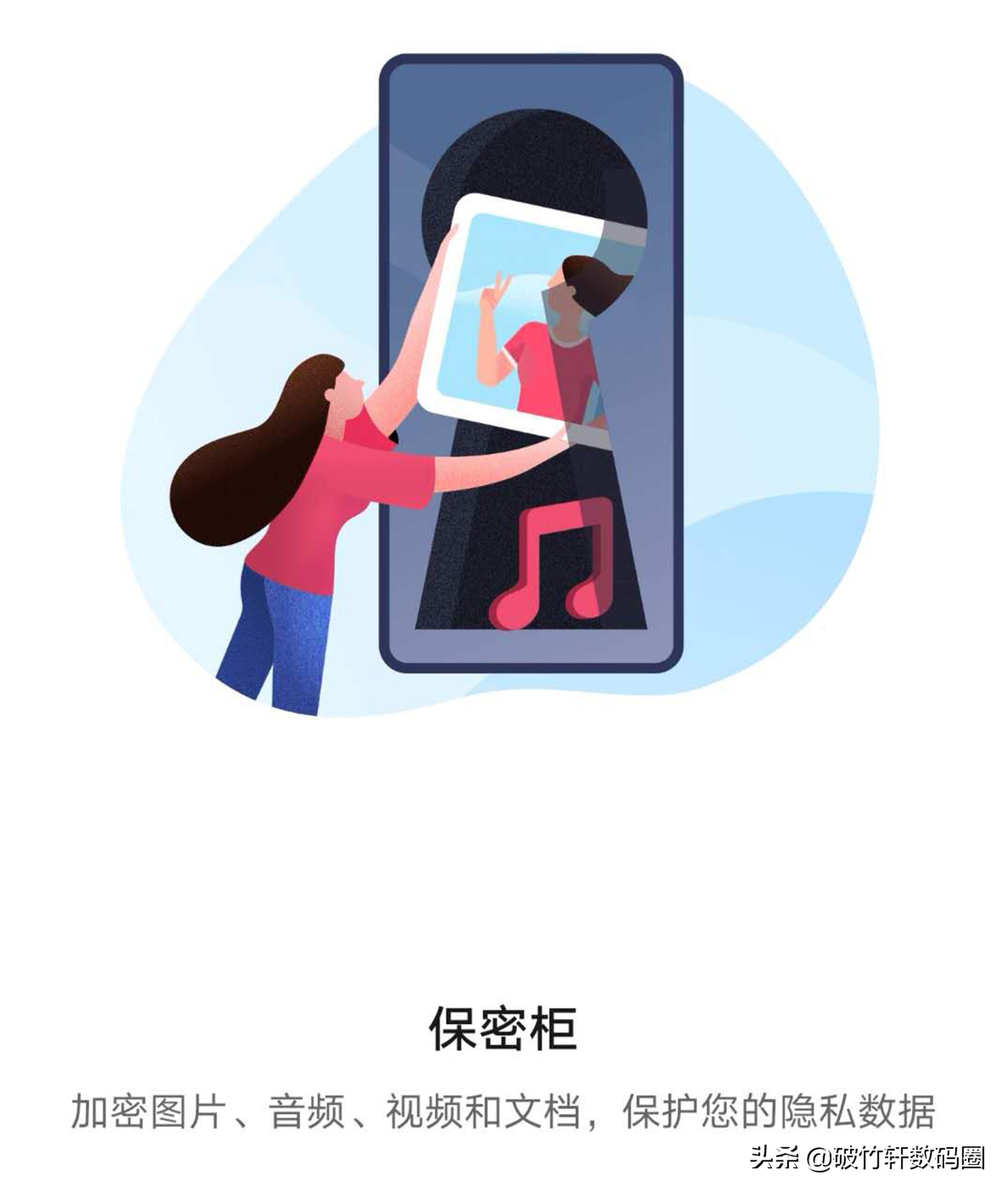 华为手机如何隐藏照片不被发现,华为jkm-al00b怎么隐藏手机应用