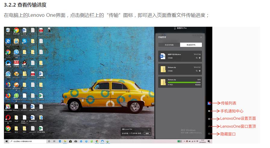 荣耀平板v7pro和小米手机多屏协同,平板和笔记本多屏协同