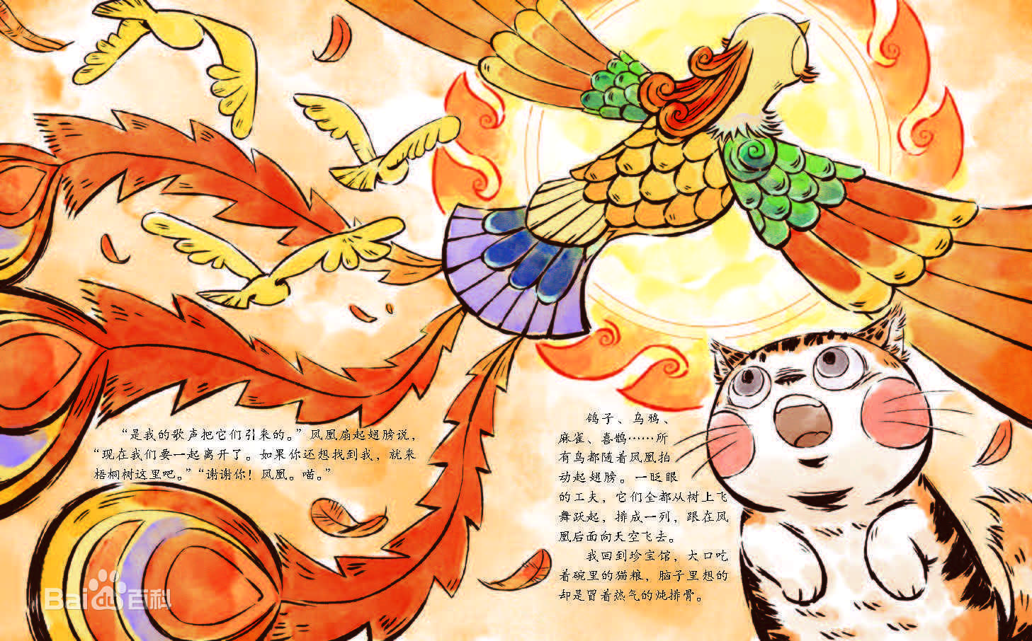 黄渤林俊杰视频,黄渤歌曲儿童版