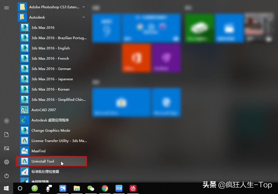 怎么卸载3dvray渲染器,3d实时渲染插件怎么卸载