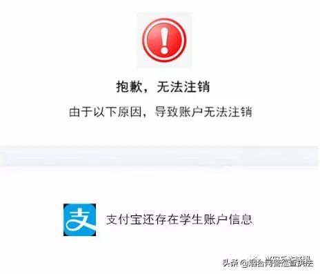 警惕新型诈骗已有学生被骗,在校学生被骗贷款