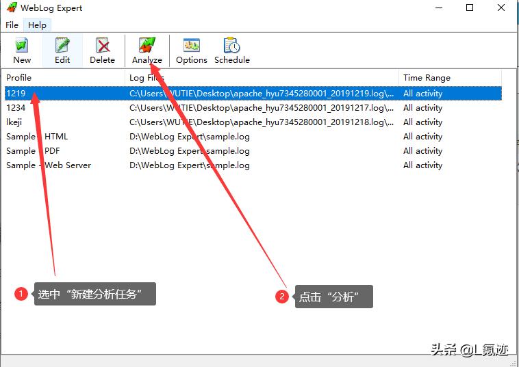 web日志分析工具,免费web日志分析软件