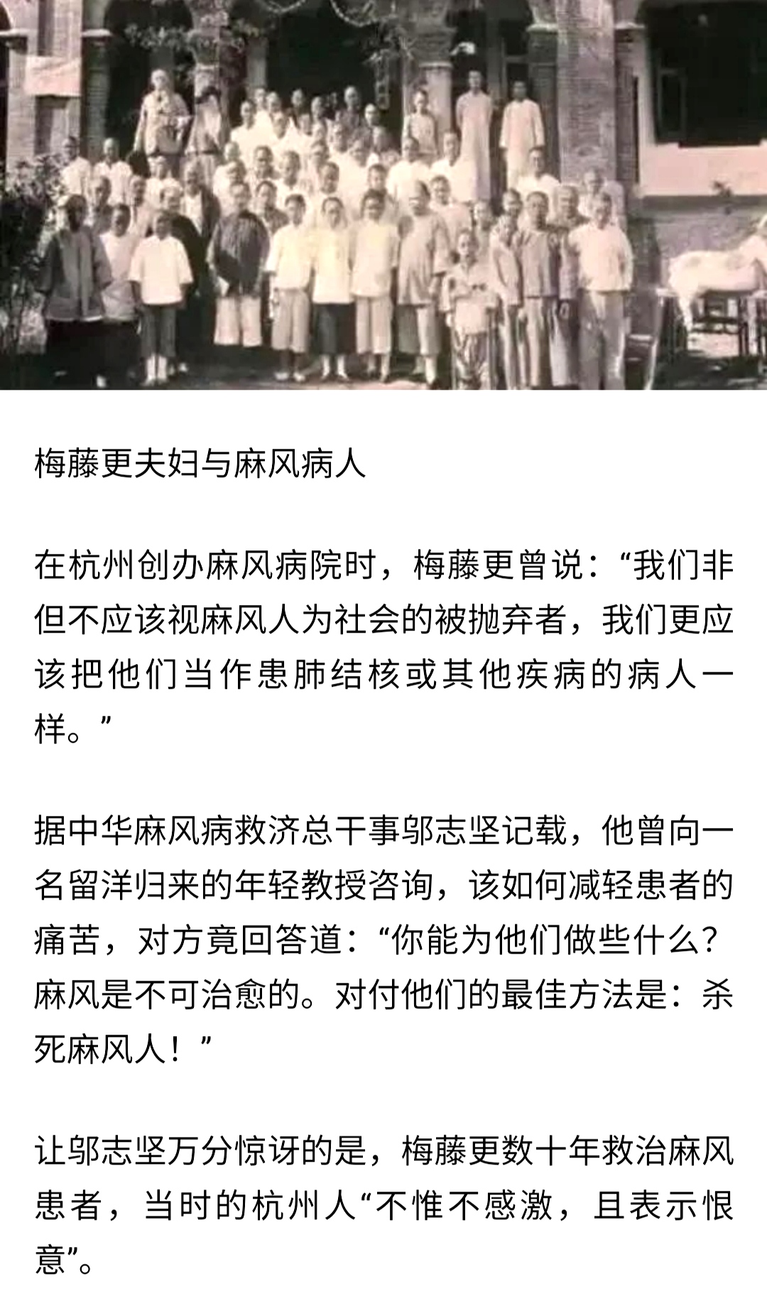 不该遗忘的百年前教会办医院和医疗教育